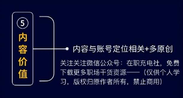 视频号运营地图（图片版）