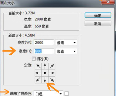 淘宝详情页图片无缝拼接怎么实现？