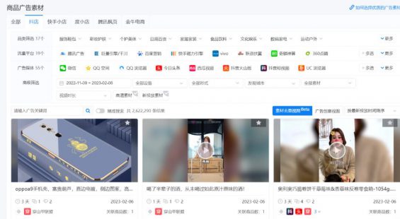 万字长文，从0到1搭建素材团队（上）