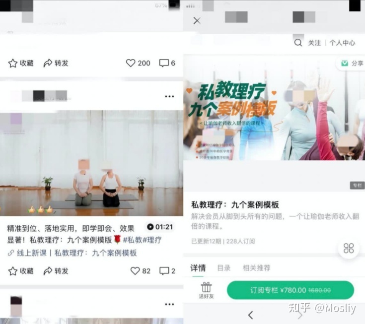 视频号88种变现方式