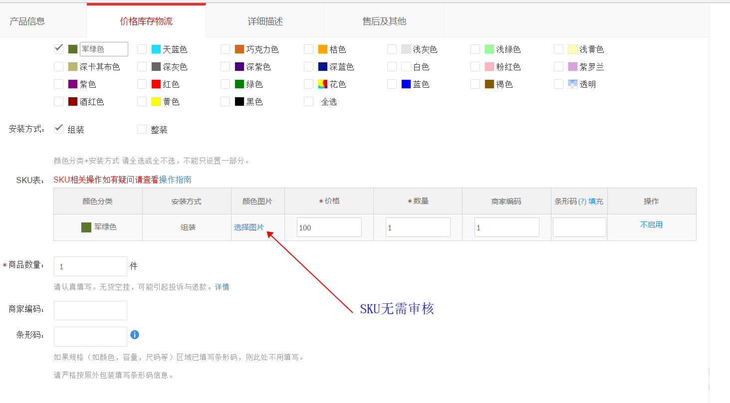 标类达尔文、非达尔文、服饰非标体系分别是什么？如何区分？