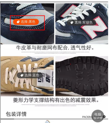 淘宝神笔模板都是免费的吗?淘宝神笔模板怎么用?