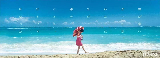 淘宝店铺banner怎么设计?淘宝店铺banner设计教程