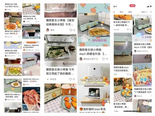 小红书打击“虚假营销”，多芬、半亩花田等29家品牌内容被平台封禁