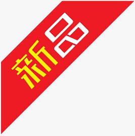 影响淘宝新品排名的因素有哪些？