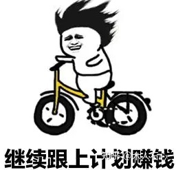 在家做tiktok短视频创业，我还清了五位数贷款！！