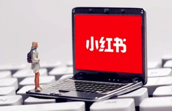 小红书功能更新，这5个功能需重点关注，助力品牌精准推广 … …