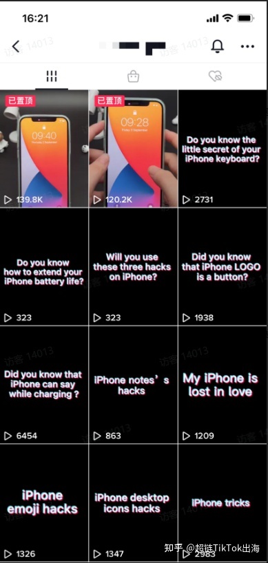 教你如何玩转TikTok电商短视频