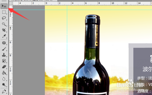 淘宝详情页怎么套版?最新详细的教程