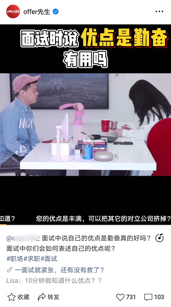 一文讲透，微信视频号上最受欢迎的十种内容类型，新手该如何布局