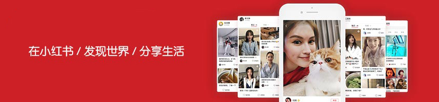 小红书代运营：花了一个月时间，我做了一份小红书运营经验 … …