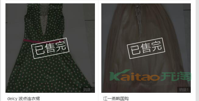 微店：江一燕爱心义卖站在哪里