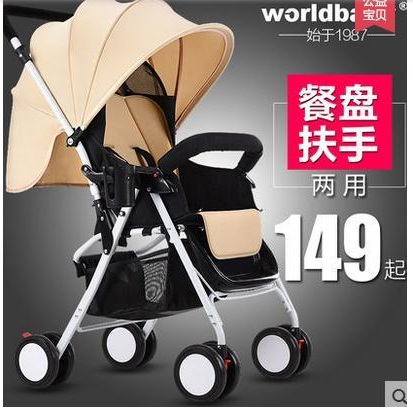 直通车主图怎么做?直通车主图制作思路