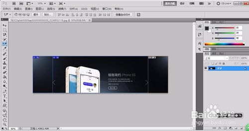淘宝全屏首页怎么做?图文详解装修教程