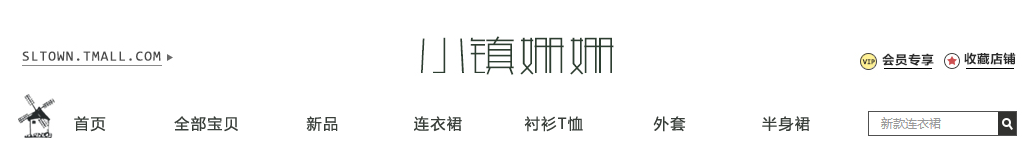 淘宝店铺装修如何提高转化率?