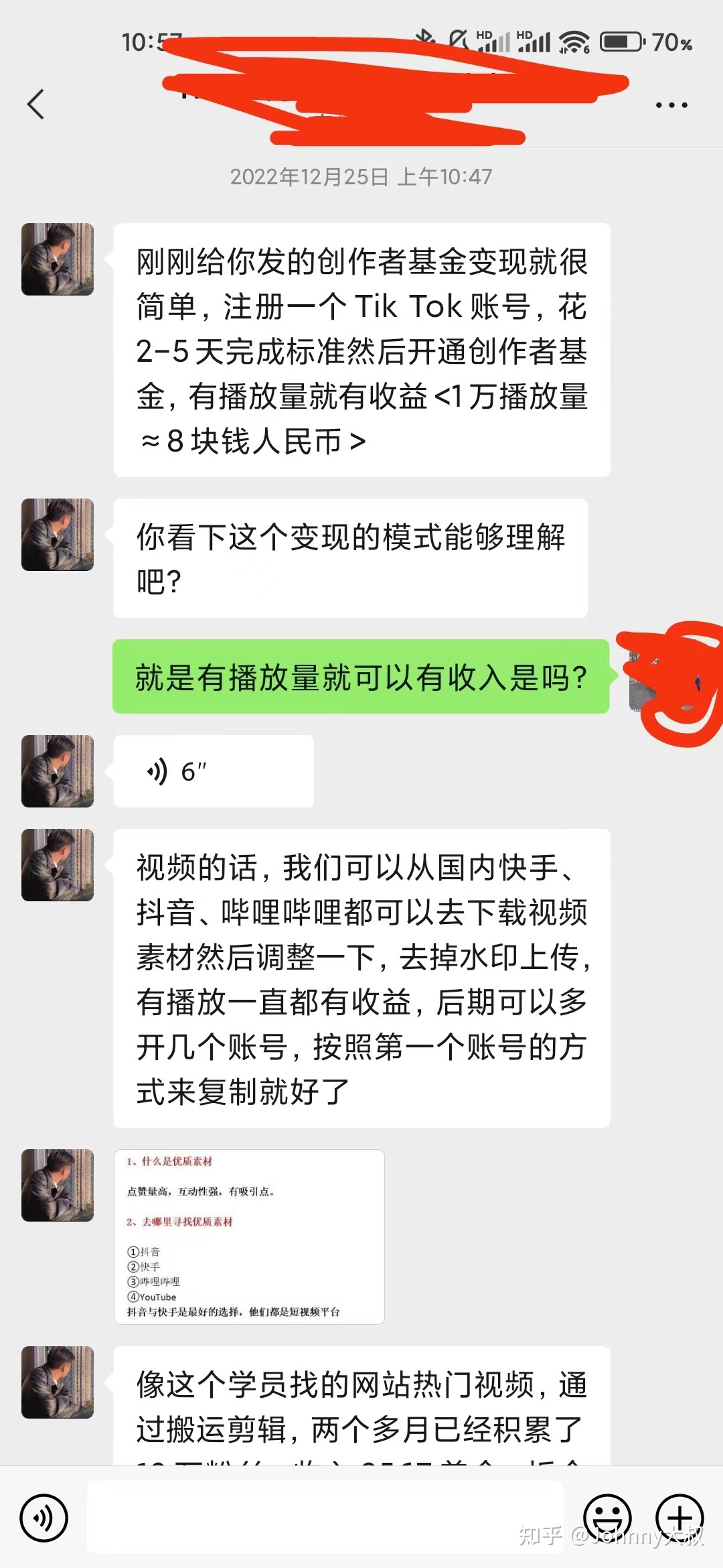 开抖音/Tiktok小店能挣钱么？我花了1万的学费来告诉你