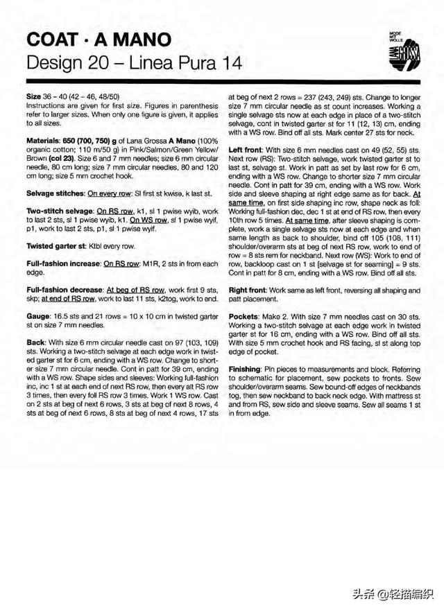 花色线材的魅力，不管是短款套衫，还是长款开衫，都很美