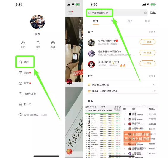 年销5000万的主播告诉你，如何用快手直播卖货？