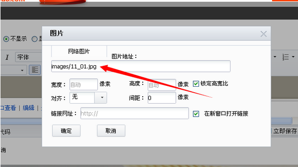 淘宝店铺首页怎么切片装修?淘宝ps切片装修教程