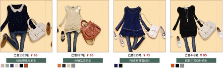 淘宝精品店 太阳屋日韩美衣