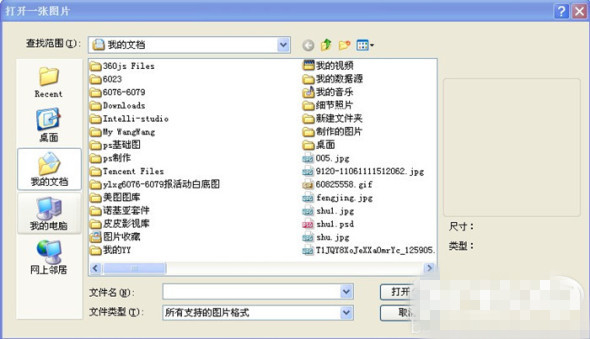 淘宝宝贝主图像素大小怎么修改？