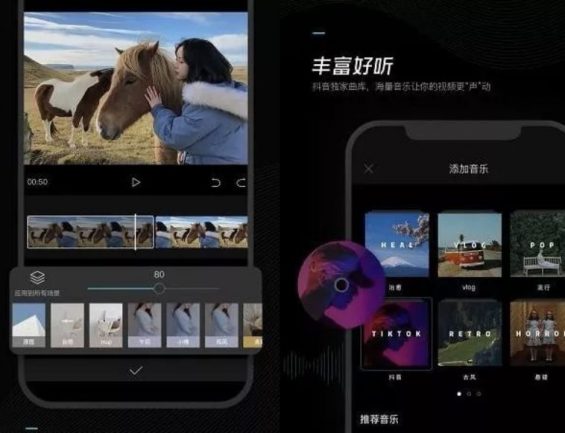 有哪些相见恨晚的短视频剪辑App？