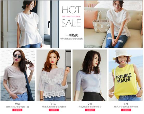 淘宝店铺首页怎么装修? 淘宝店铺首页怎么装修?