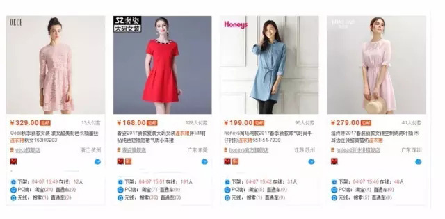 淘宝高点击率主图怎么制作?