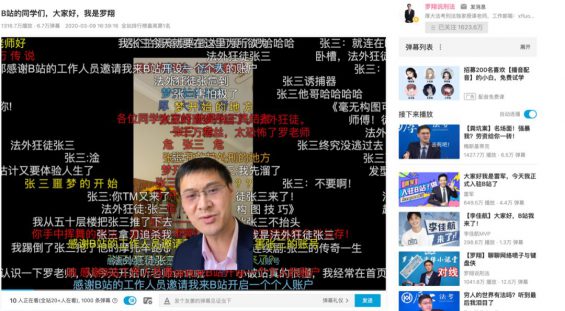 抖音网页版，字节跳动的焦虑和野心