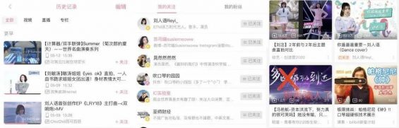 B站的视频，都是怎么推荐的