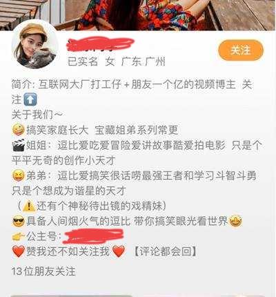 600个视频号总结出运行的40个经验