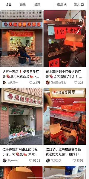 小红书的营销，nice!