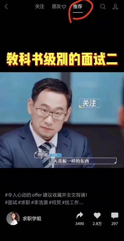 推广小程序上线,视频号大步迈进商业化 推广小程序上线,视频号大步迈进商业化