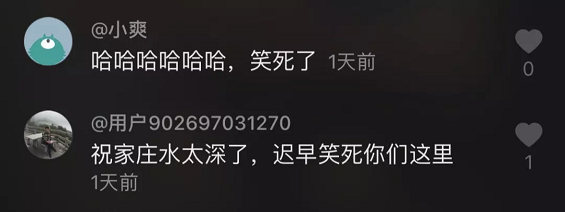 一条抖音涨粉420万！我们采访了三个快速涨粉的抖音案例