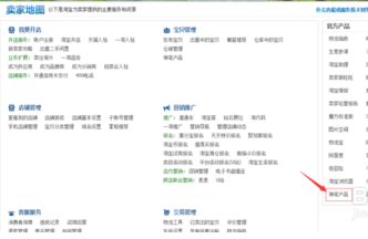 淘宝神笔图片高度限制是多少?淘宝神笔在哪?