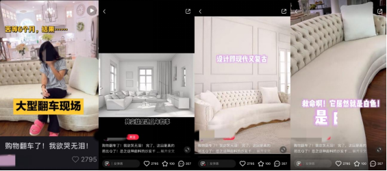 小红书家具运营套路，引流卖货4000万的秘籍竟是这些……