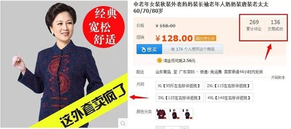 如何让宝贝主图点击率飙升? 如何让宝贝主图点击率飙升?