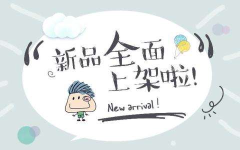 淘宝店铺要怎么装修?需要找第三方装修平台吗? 淘宝店铺要怎么装修?需要找第三方装修平台吗?