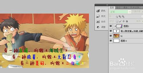 2017淘宝主图个性文字制作教程