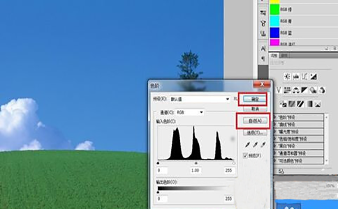 宝贝图片如何用PS调色?