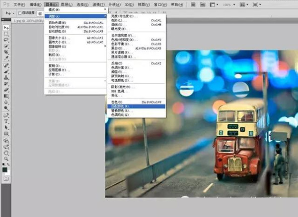 淘宝图片怎么调色好看?