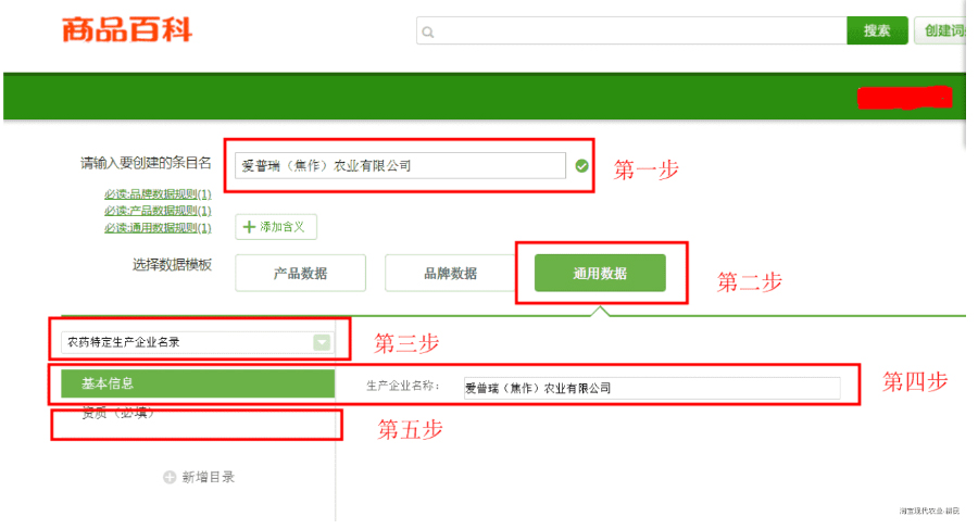 淘宝发布新增《淘特农药行业管理规范》