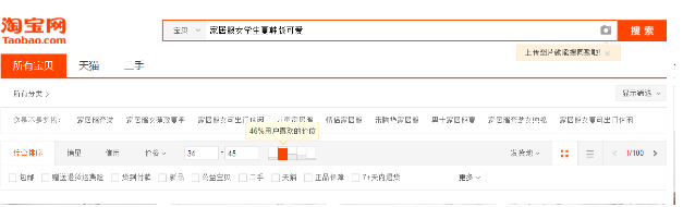 淘宝上新和标签之间的关系,你可别再傻傻弄错 淘宝上新和标签之间的关系,你可别再傻傻弄错