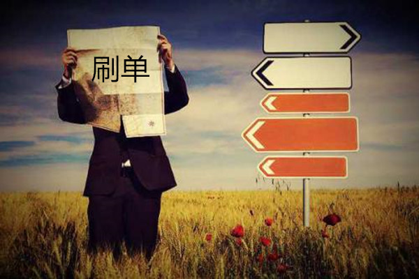 淘宝怎么提升销量增加权重？有哪几种提升销量方法？