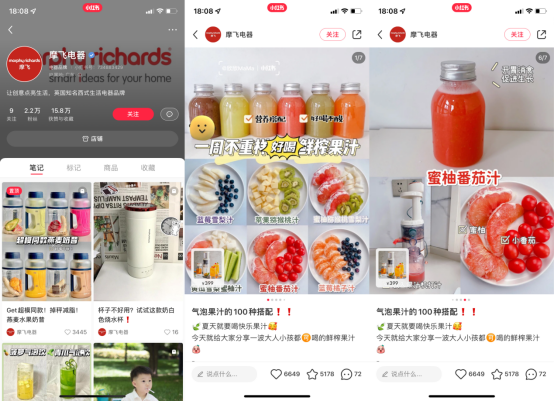 小红书运营：0涨粉太惨了，阅读量107w+