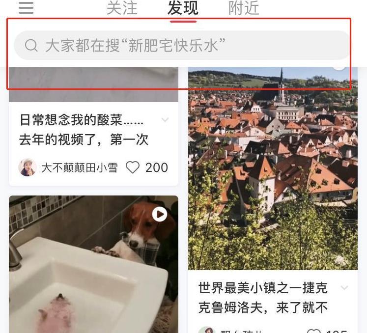 小红书是如何做社区运营的? 小红书是如何做社区运营的?
