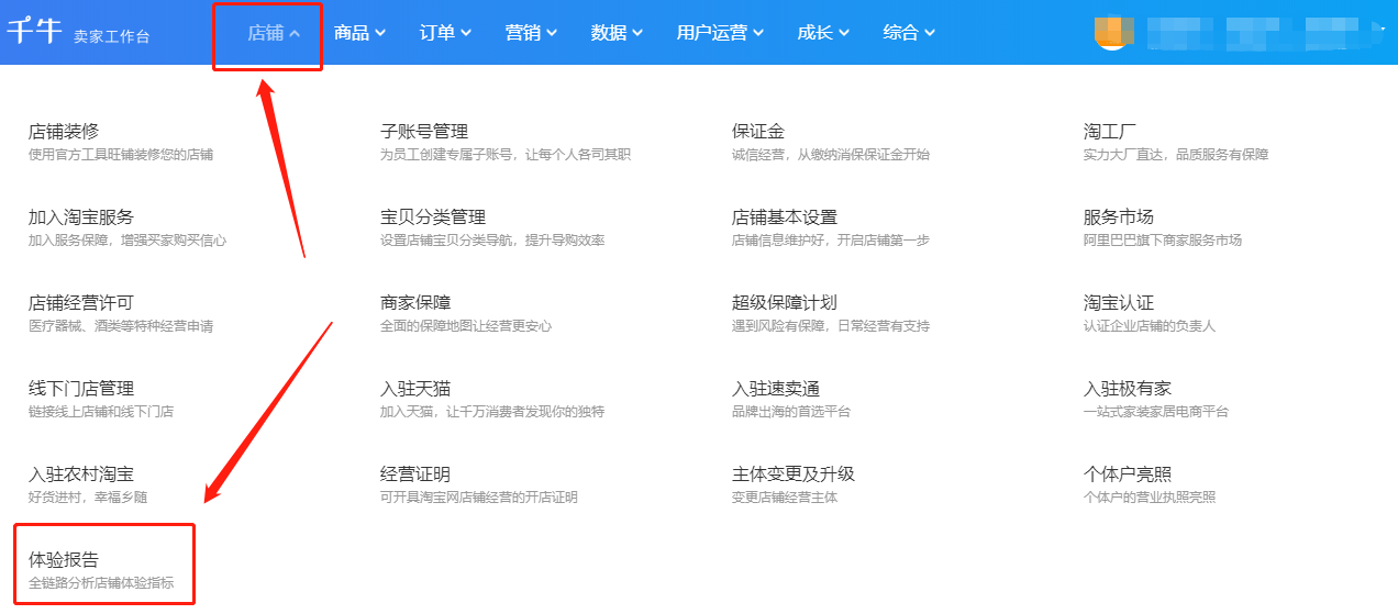 淘宝旺旺响应率在哪看？怎么提升？