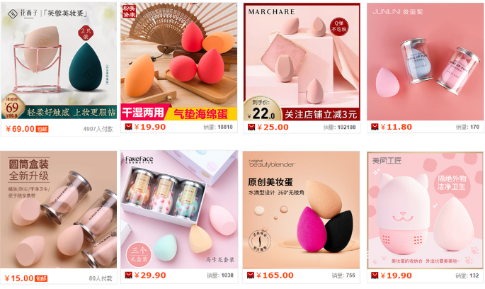 淘宝高点击率主图制作思路，新手必学