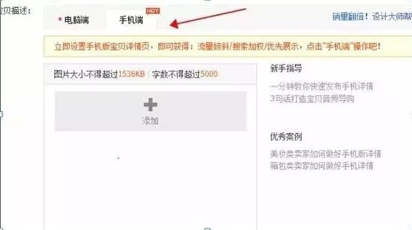 淘宝神笔有什么用？淘宝神笔使用攻略