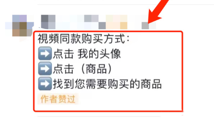 视频号带货赚钱的实战经验分享——新手普及帖